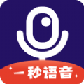 语音包