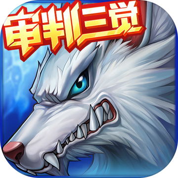 时空猎人官方版正版