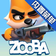动物王者修改器版