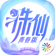 新诛仙