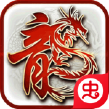 封神之战传奇手游