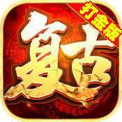 箭神之怒传世手游