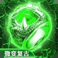 1.76经典版传奇戒灵传说