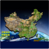 北斗卫星地图高清免费2023