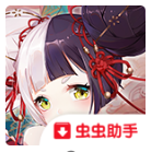 妖怪餐厅手游