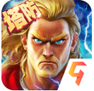 塔防纪元九游版