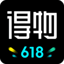 得物官方版正版