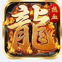 热血传奇客户端