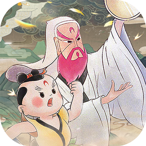 天书奇谭