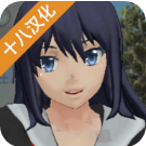 校园女生模拟器mod版(最新衣服)