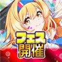 漂眇群像日服