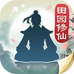 无极仙途渠道服