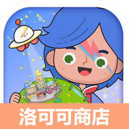 米加小镇世界洛可可商店版