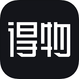 得物APP官方版