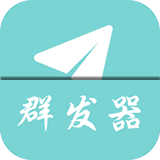 免费qq群发器2023