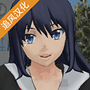 校园女生模拟器MOD模组版