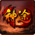 蓝羽神途挂机版