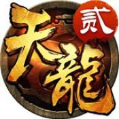 天龙八部手游变态版