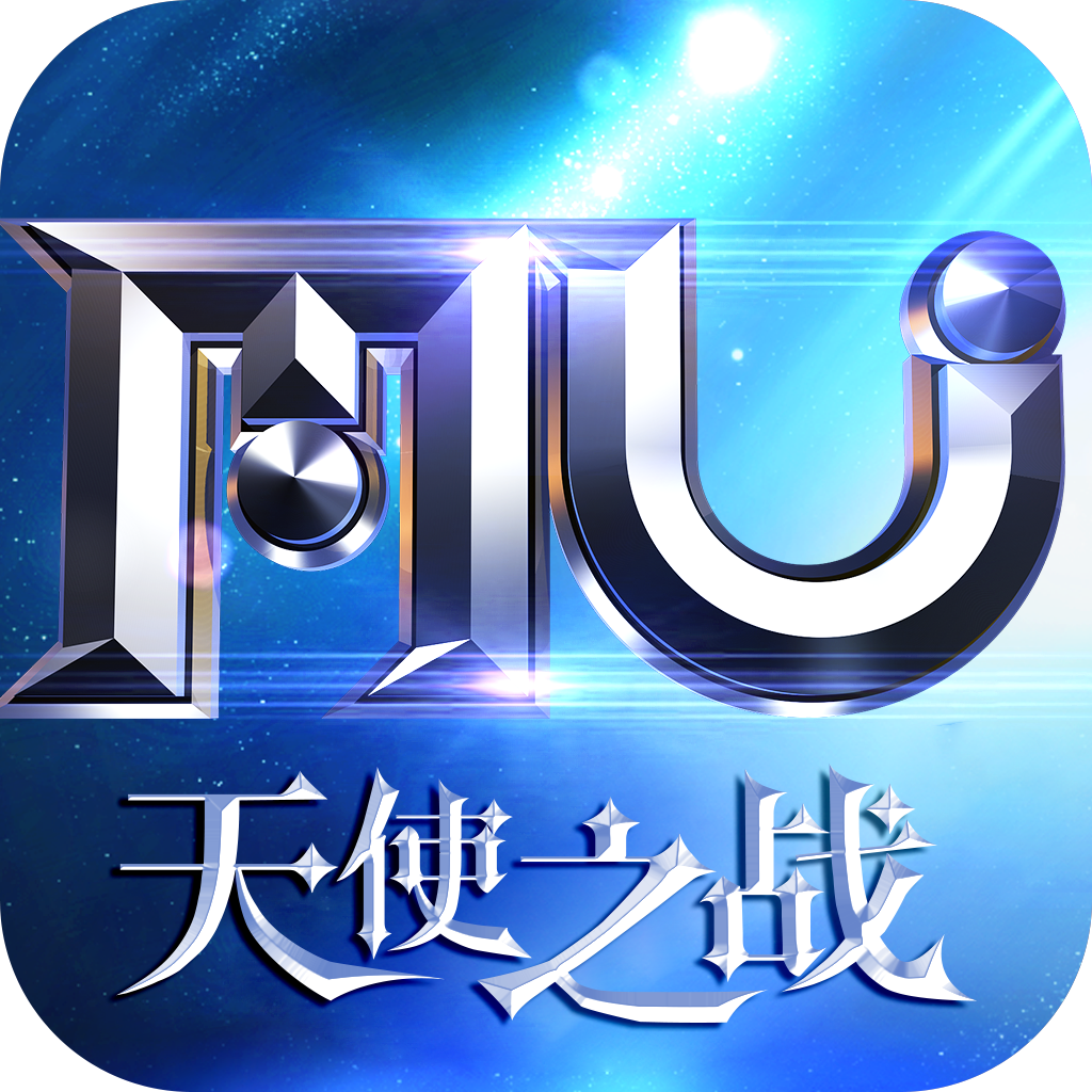 天使之战无限