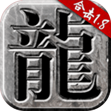 热血合击贪玩