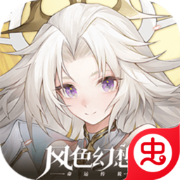 风色幻想命运传说