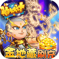 作妖计返利版