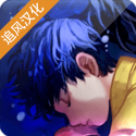 深海少女游戏中文版