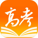 掌上高考app官方版