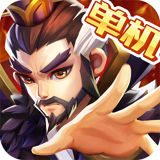 乱世曹操传正版