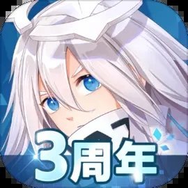 凹凸世界3周年最新版