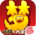 梦幻西游网易版