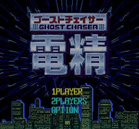 电精1手机版