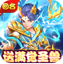 造梦西游3无限点券修改器
