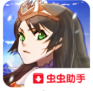 骑士与契约国际服