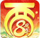 大话西游小米版
