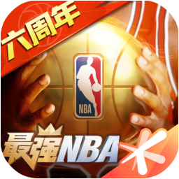 最强NBA国际服
