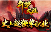 斗罗大陆小舞3d版