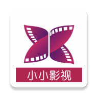 小小影视app官方版正版