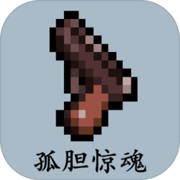 孤岛惊魂手机版