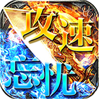 cq3777传奇