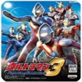 奥特曼格斗进化3全人物解锁金手指版