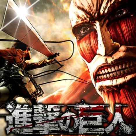进击的巨人2手机版