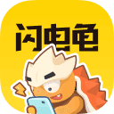 闪电龟pubg国际服