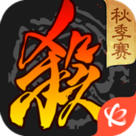 三国杀ol单机版游戏