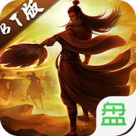 骑战三国