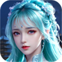 青云诀之伏魔无限元宝版