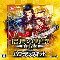 信长之野望14威力加强版