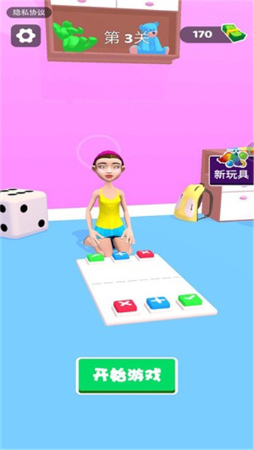 全民戳泡泡手游正版v1.0.0下载图1: