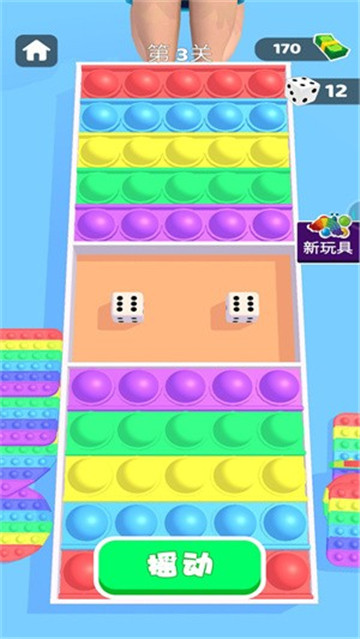 全民戳泡泡手游正版v1.0.0下载图3: