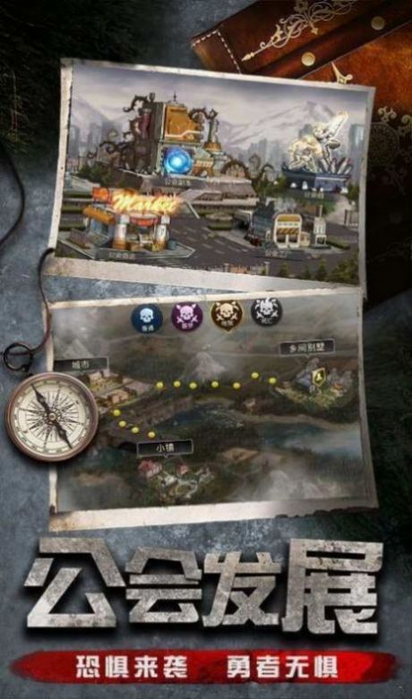 最后一道防线手游正版v1.0.42下载图3: